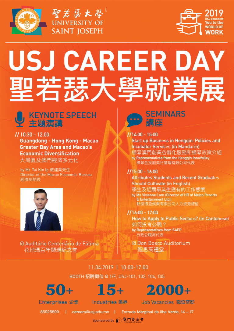 USJ Career Day 2019 USJ Macao