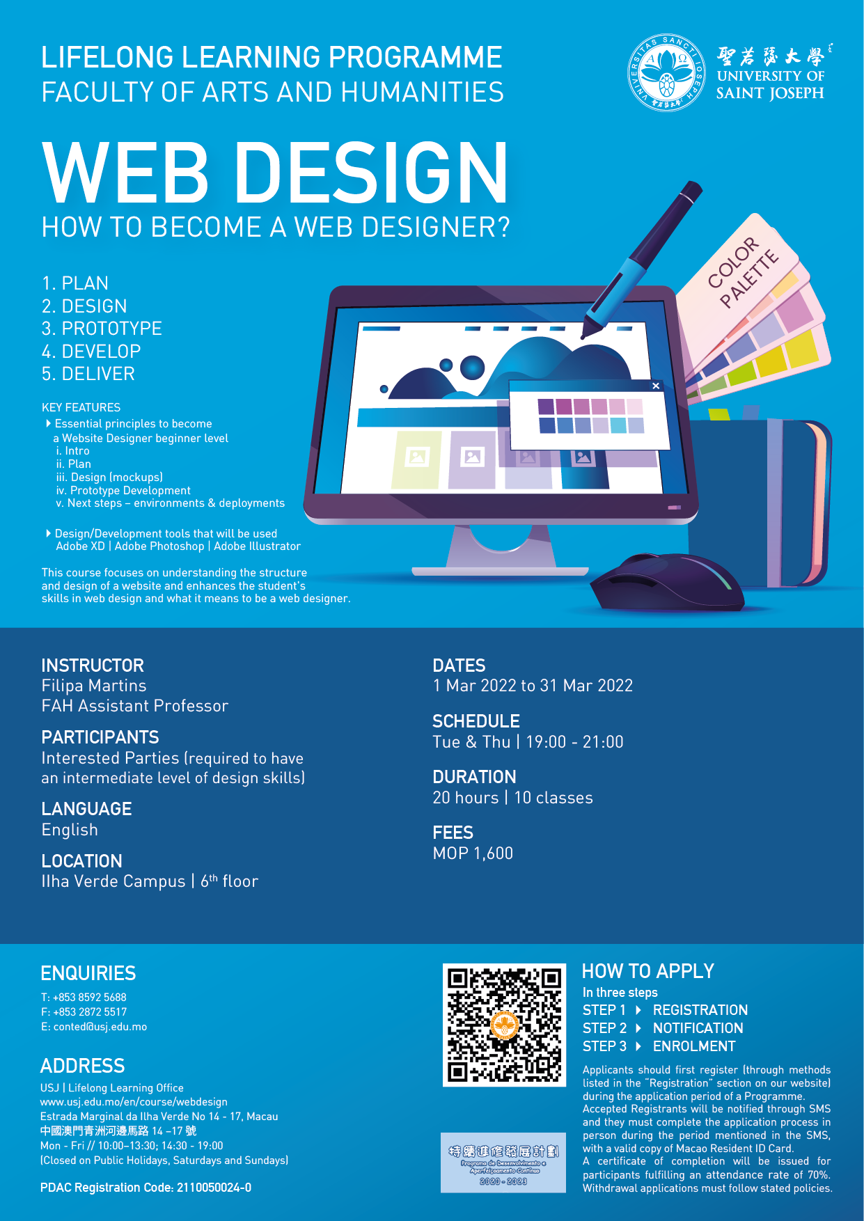 13 Web Design Tools For Developers In 2023!